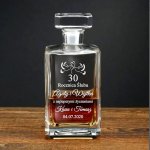 Karafka z Grawerem dla Pary – Personalizowany Prezent